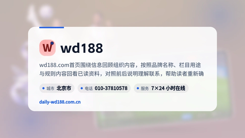 关于我们
